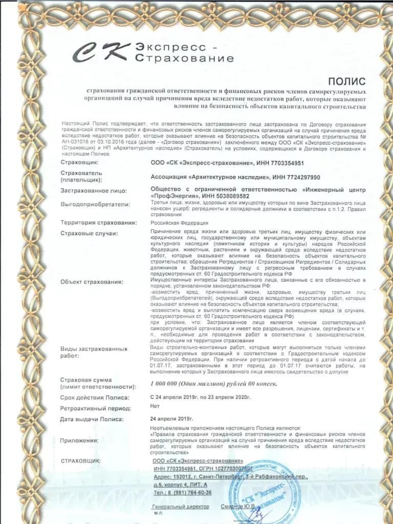 Сертификат 5
